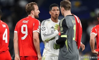 “简直不可思议！” 贝林厄姆盛赞拜仁，直言次回合背水一战